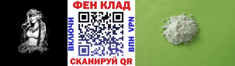 АМФЕТАМИН Розовый Волгореченск