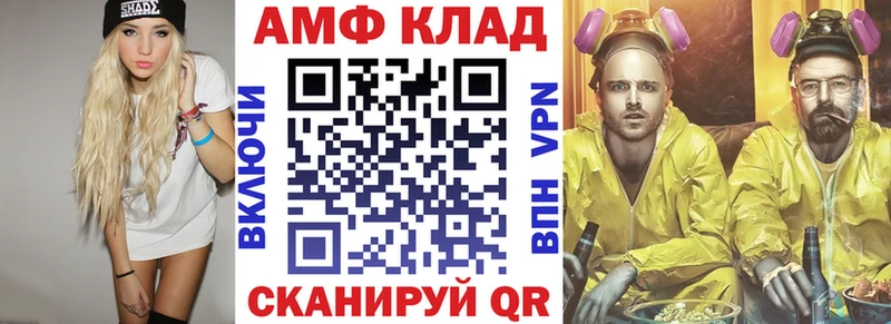 Амфетамин Розовый  мега как зайти  Волгореченск 