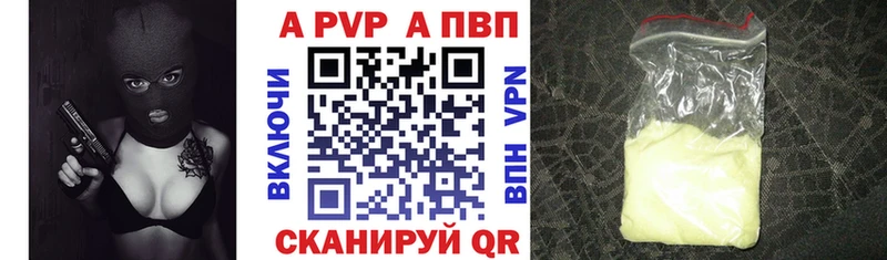 сколько стоит  Волгореченск  APVP СК КРИС 