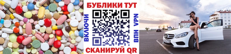 купить  цена  Волгореченск  Экстази круглые 