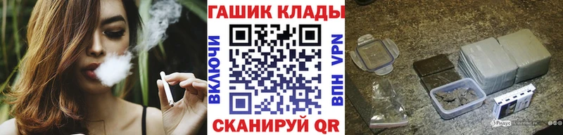 ГАШИШ Cannabis  Волгореченск 