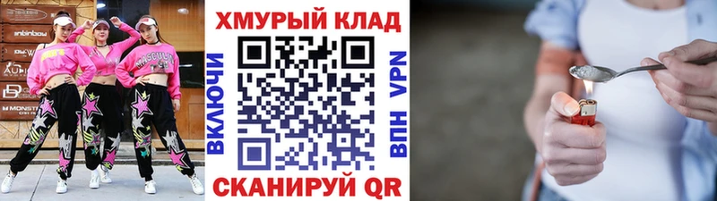 ГЕРОИН VHQ  Волгореченск 