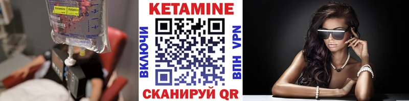 КЕТАМИН VHQ где купить наркоту Волгореченск