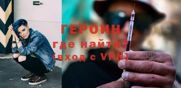 метадон Бородино