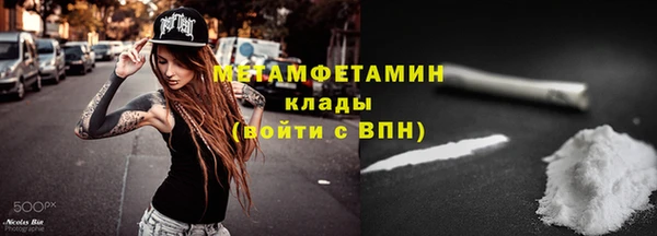 круглые Богородск