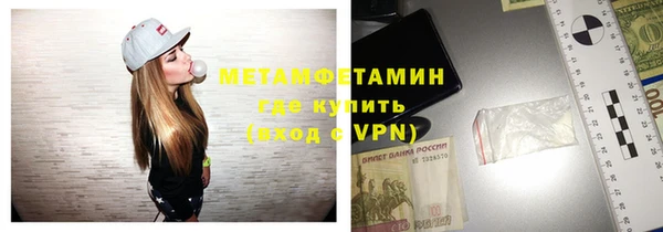 круглые Богородск
