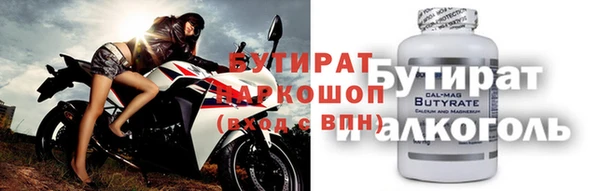 не бодяженный Богородицк