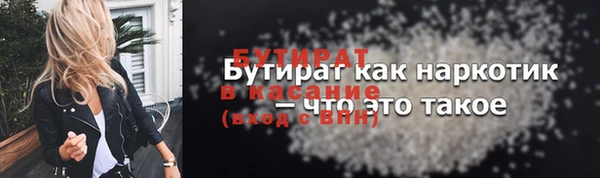 альфа пвп Беломорск