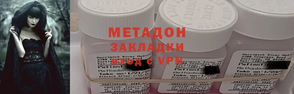 гидра Анива