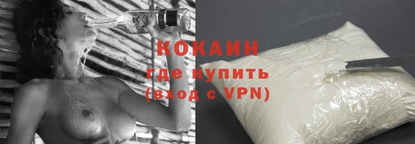 не бодяженный Богородицк