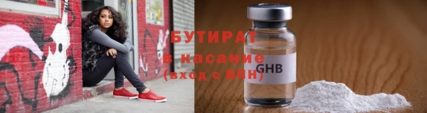 спайс Белоозёрский