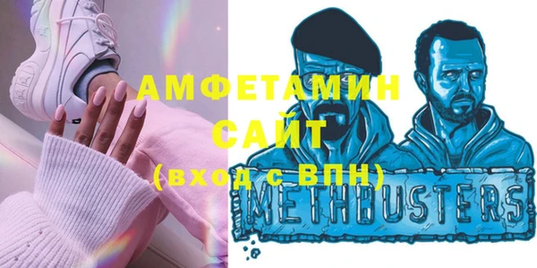 гашишное масло Бугульма