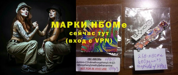 прущие крисы Бронницы