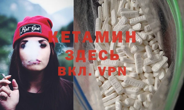метадон Бородино