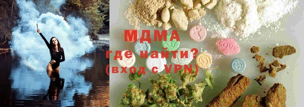 марки lsd Анжеро-Судженск