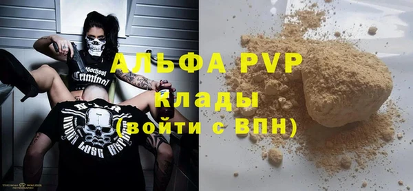 не бодяженный Богородицк