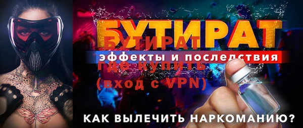 гашишное масло Бугульма