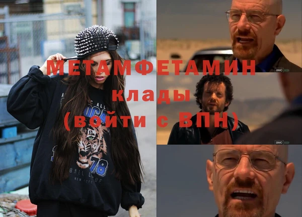 круглые Богородск