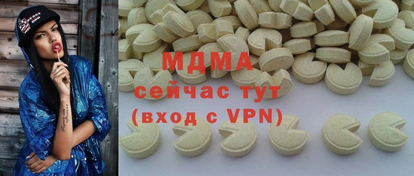 круглые Богородск