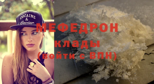 метадон Бородино