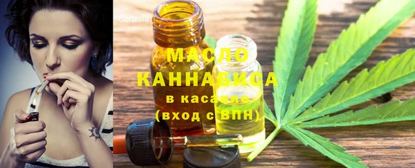 круглые Богородск