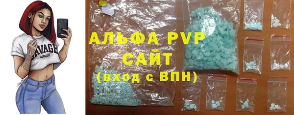 молекула духа Апатиты