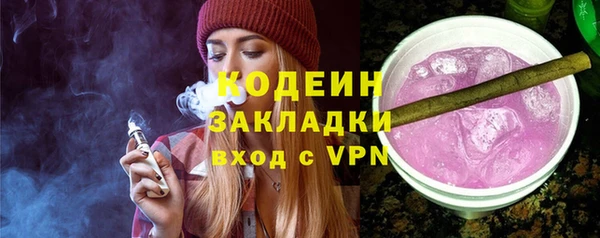 гашишное масло Бугульма