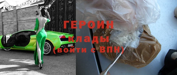 прущие крисы Бронницы
