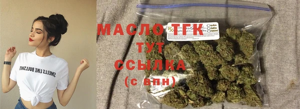 прущие крисы Бронницы