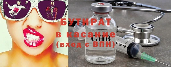 молекула духа Апатиты