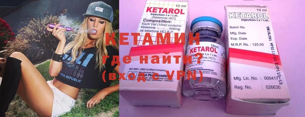 метадон Бородино