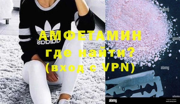 гашишное масло Бугульма