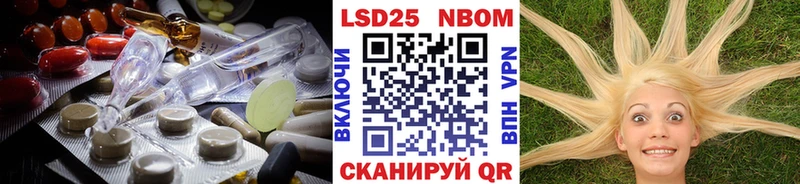 Лсд 25 экстази кислота блэк спрут зеркало Волгореченск