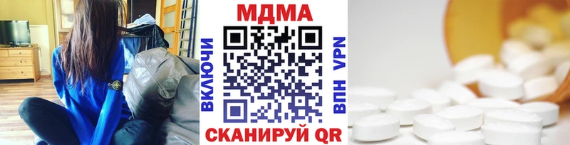 MDMA crystal  Волгореченск 