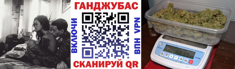 Каннабис LSD WEED Волгореченск